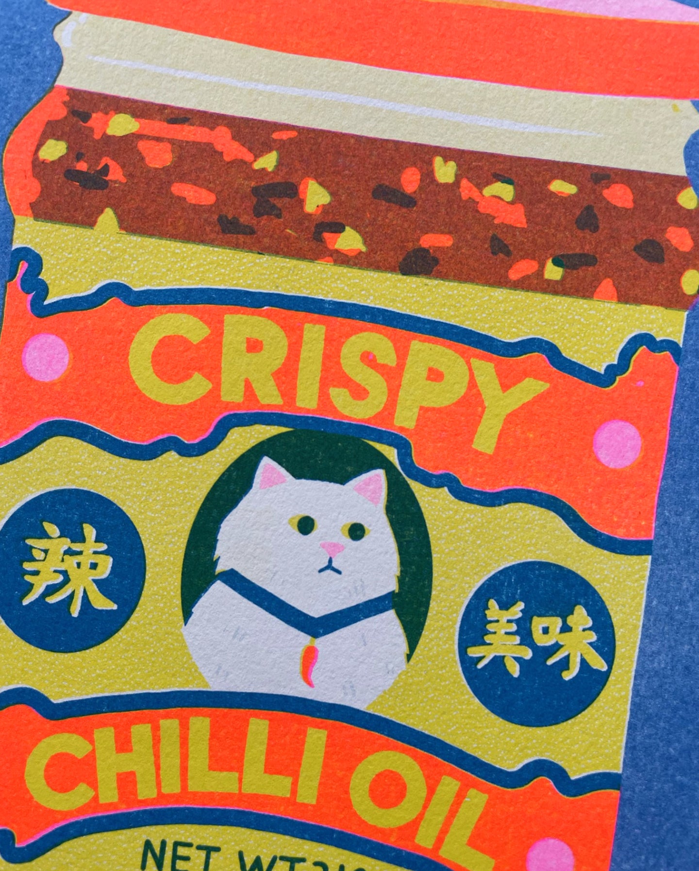 Chilli Crisp Oil Riso Print